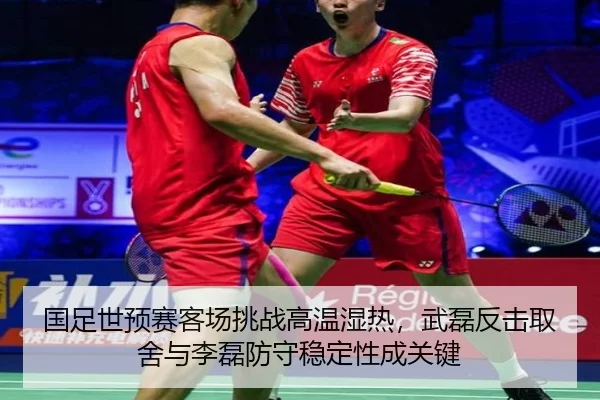 guo-zu-shi-yu-sai-ke-chang-tiao-zhan-gao-wen-shi-re-wu-lei-fan-ji-qu-she-yu-li-lei-fang-shou-wen-ding-xing-cheng-guan-3-499.jpg